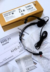 H78756＜KENWOOD＞KHS-21　ヘッドセット　ケンウッド　未使用保管品　（1）