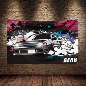 特大フラッグ・バナー「AE86イラスト」サイズ約150cm×90ｃｍ　14059