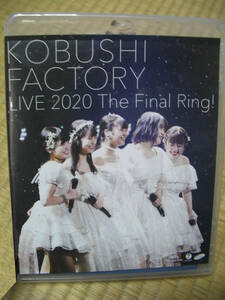 【生写真付き】こぶしファクトリー ライブ2020 ~The Final Ring!　【中古品】