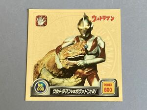 ウルトラマン 食玩シール No.000 シークレット