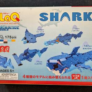「LaQ ラキューMARINE WORLD SHARK シャーク さめ」中古 の画像2
