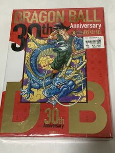 30th Anniversary ドラゴンボール超史集 ―(愛蔵版コミックス) 鳥山明 画集 イラスト 新品未開封