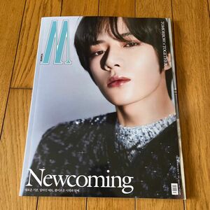 W korea 2024年3月号　TXT ボムギュ　表紙　トゥバ　韓国雑誌