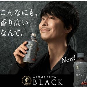 新商品　数量限定　FIRE ファイア　アロマブリュー　ブラック無糖　2ケース48本