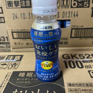 おいしい免疫ケア　睡眠の質の向上　4ケース120本