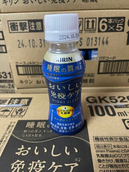 おいしい免疫ケア　睡眠の質の向上　4ケース120本