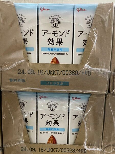 グリコ　アーモンド効果　砂糖不使用　96個　一個あたり送料込み99.9円