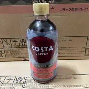 新商品　コスタコーヒー デイ＆リフレッシュ　カフェブラック無糖　1ケース24本