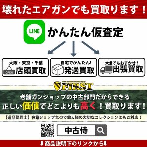 9352】ネコポス対応 東京マルイ製 H&K USP 電動ハンドガン用 スペアマガジン 2本セット ヘッケラーアンドコッホ（7）の画像3