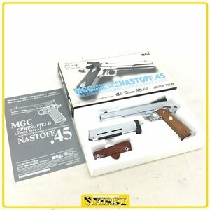 8581】 MGC製 ナストフ.45 固定スライドガスガン 外部ソース化カスタム品 ハレットアクション SFA 1911 スプリングフィールドアーモリー