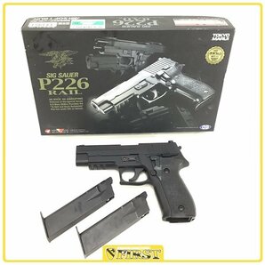 9418】東京マルイ製 SIG SAUER P226RAIL ガスブローバック シグザウエル レイル スペアマガジンセットの画像1