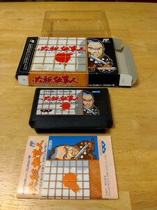 動作確認済 箱説有 必殺仕事人 バンプレスト ファミリーコンピュータ ファミコンソフト レトロゲーム カセット 1990年 中村主水 ここまひ