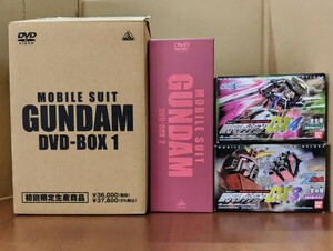 機動戦士ガンダムDVD-BOX 1 特典フィギュア付 (完全初回限定生産)