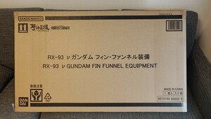 【24h以内発送】METAL STRUCTURE 解体匠機 RX-93 νガンダム フィン・ファンネル装備