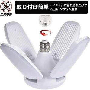 LEDガレージライト シーリングライト 蛍光灯 60W 5灯式 E26 昼白色 6500K 照明器具 天井照明 ペンダントライト 倉庫 延長ソケット 1個 N505の画像4