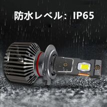 12V/24V LED ヘッドライト フォグランプ 1年保証 H4/H8/H9/H11/H16/HB3/HB4 40000lm 6000K 120W 車検対応 トラック対応 2本1セット N607-09_画像7