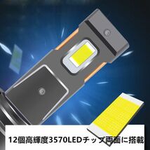 12V/24V LED ヘッドライト フォグランプ 1年保証 H4/H8/H9/H11/H16/HB3/HB4 40000lm 6000K 120W 車検対応 トラック対応 2本1セット N607-09_画像4