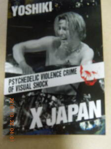 No.044 ： X JAPAN / YOSHIKI / Trading Collection Card トレーディングコレクションカード