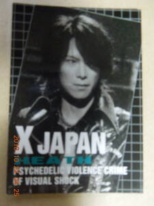 No.122： X JAPAN / HEATH / Trading Collection Card トレーディングコレクションカード