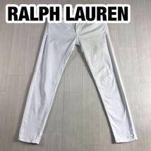 RALPH LAUREN ラルフローレン デニムパンツ ストレッチ素材 26 160/66A ホワイト フラッグタグ_画像1