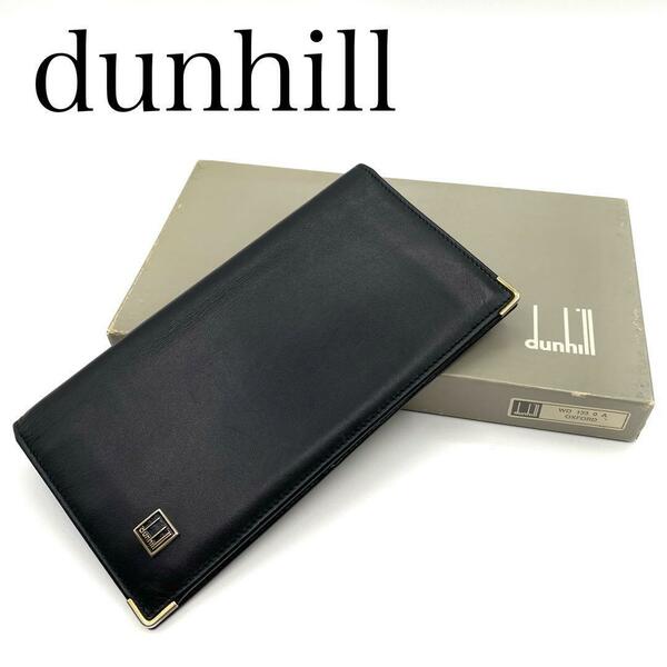 極美品　dunhill ダンヒル　長財布　札入れ　ブラックレザー　ロゴ入り　箱付き