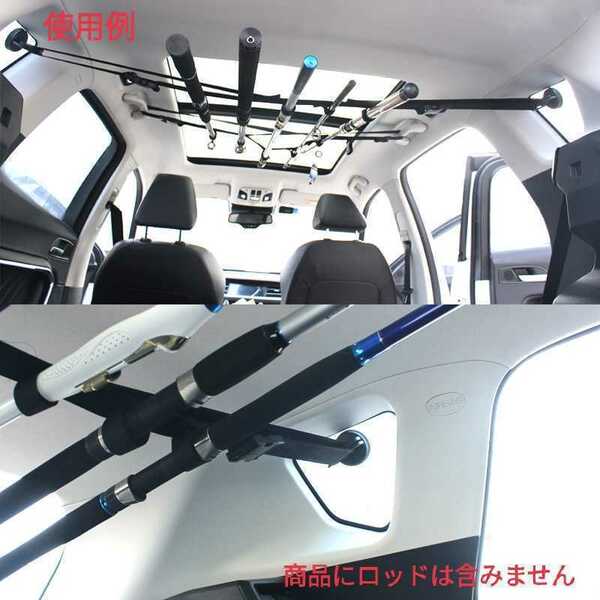 新品☆セール特価☆車用ロッドホルダー　吸盤付属で軽やコンパクトカーにも対応　工具不要でロッドホルダー 簡単取付です