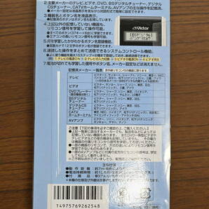 Victor・JVC RM-A1500 シアター用リモコン 未使用品の画像2
