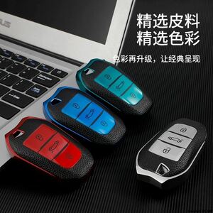  soft tpu car remote key case cover shell Peugeot 308 408 508 2008 3008 4008 5008 Citroen C4 C6 C3-XR DS3 DS4 DS5