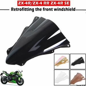 フロントガラス 反射率ZX-4R/se ZX-4RR zx25r チューニングデフレクター