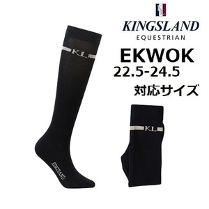 KINGSLAND　キングスランド　EKWOK　ライディングソックス　乗馬靴下　乗馬　馬術