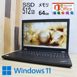 ★美品 最上級7世代4コアi7！M.2 NVMeSSD512GB メモリ64GB★P51 Core i7-7820HQ Webカメラ Win11 MS Office2019 Home&Business★P62734