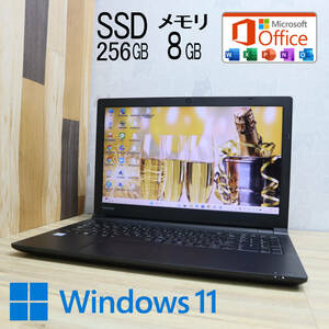 ★中古PC 高性能6世代i3！SSD256GB メモリ8GB★B65/K Core i3-6006U Webカメラ Win11 MS Office 中古品 ノートPC★P67700