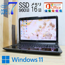 ★中古PC 最上級4コアi7！新品SSD960GB メモリ16GB★AH56/D Core i7-2670QM Webカメラ Win11 MS Office2019 Home&Business★P65151_画像1