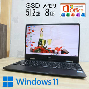 ★超美品 高性能8世代i5！M.2 NVMeSSD512GB メモリ8GB★VKT13H Core i5-8200Y Webカメラ Win11 MS Office2019 Home&Business★P66834