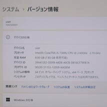 ★中古PC 高性能7世代i5！SSD256GB メモリ8GB★S937/S Core i5-7300U Webカメラ Win11 MS Office2019 Home&Business ノートPC★P67730_画像2