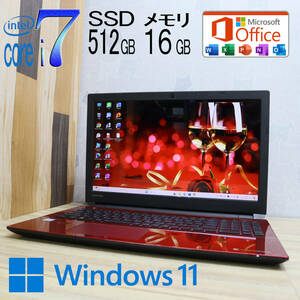 ★超美品 最上級7世代i7！新品SSD512GB メモリ16GB★T75/D Core i7-7500U Webカメラ Win11 MS Office2019 Home&Business ノートPC★P68141