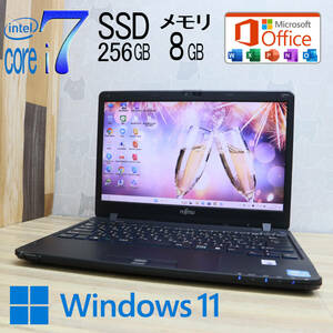 ★美品 最上級i7！新品SSD256GB メモリ8GB★LIFEBOOK SH76/HN Core i7-3520M Blu-ray Webカメラ Win11 MS Office 中古品 ノートPC★P67457