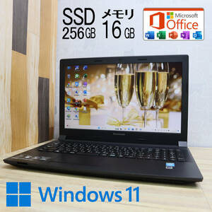 ★美品 高性能4世代i5！新品SSD256GB メモリ16GB★B50-70 Core i5-4210U Win11 MS Office2019 Home&Business 中古品 ノートPC★P67839