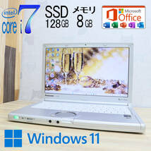 ★美品 最上級5世代i7！SSD128GB メモリ8GB★CF-NX4J Core i7-5500U Webカメラ Win11 MS Office2019 Home&Business ノートPC★P65620_画像1