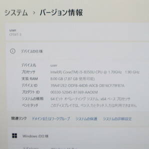 ★美品 高性能8世代4コアi5！M.2 SSD256GB メモリ8GB★CF-SV7 Core i5-8350U Win11 MS Office2019 Home&Business 中古品 ノートPC★P68273の画像2