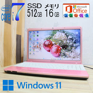 ★中古PC 最上級4コアi7！新品SSD512GB メモリ16GB★VPCEH18FJ Core i7-2670QM Webカメラ Win11 MS Office2019 Home&Business★P68837