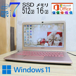 ★中古PC 最上級4コアi7！新品SSD512GB メモリ16GB★SVE14A1AJ Core i7-2720QM Webカメラ Win11 MS Office2019 Home&Business★P68728