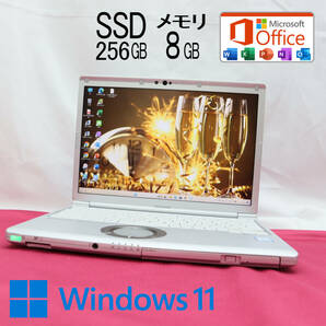 ★中古PC 高性能8世代4コアi5！M.2 SSD256GB メモリ8GB★CF-SV7 Core i5-8350U Webカメラ Win11 MS Office2019 Home&Business★P68291の画像1