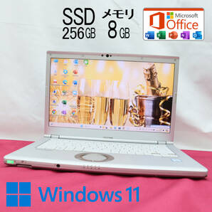 ★中古PC 高性能8世代4コアi5！M.2 SSD256GB メモリ8GB★CF-LV7 Core i5-8350U Webカメラ Win11 MS Office2019 Home&Business★P68942の画像1