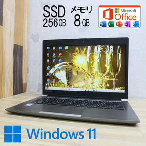 ★中古PC 高性能8世代4コアi5！M.2 SSD256GB メモリ8GB★R63/H Core i5-8250U Webカメラ Win11 MS Office2019 Home&Business★P68339