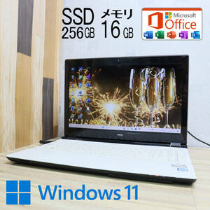 ★美品 高性能6世代i5！新品SSD256GB メモリ16GB★GN234F Core i5-6200U Webカメラ Win11 MS Office2019 Home&Business ノートPC★P68528