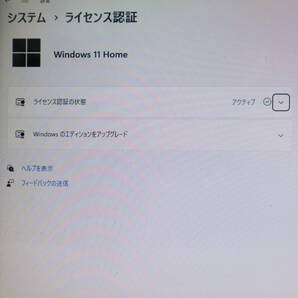 ★美品 YAMAHA♪最上級4コアi7！新品SSD512GB メモリ16GB★LL750J Core i7-3630QM Webカメラ Win11 MS Office2019 Home&Business★P67826の画像3