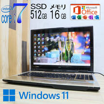 ★美品 YAMAHA♪最上級4コアi7！新品SSD512GB メモリ16GB★LL750J Core i7-3630QM Webカメラ Win11 MS Office2019 Home&Business★P67826_画像1