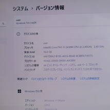 ★中古PC 高性能i5！新品SSD256GB メモリ16GB★T451 Core i5-2430M Win11 Microsoft Office 2019 Home&Business 中古品 ノートPC★P68816_画像2
