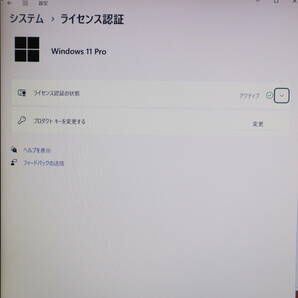 ★美品 最上級4コアi7！新品SSD256GB メモリ8GB★CF-B11 Core i7-3615QM Win11 MS Office2019 Home&Business 中古品 ノートPC★P68759の画像3